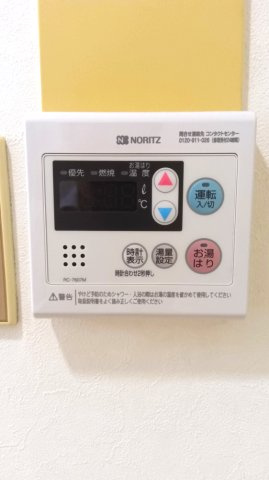 SUN　FORE甲子園の設備|給湯パネルです