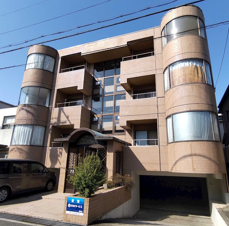 SUN　FORE甲子園