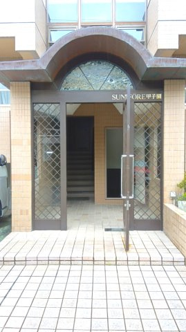 SUN　FORE甲子園の外観|外観は落ち着いています