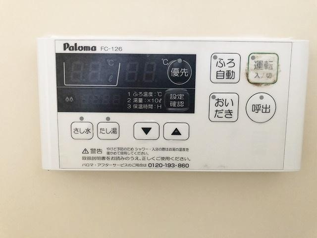 メゾン・コムのその他