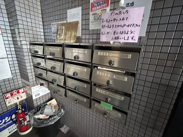 第3ニューライフ栄のその他共用部分