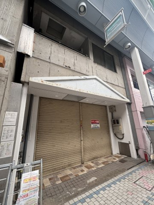 【玄関】 | 森尾ビル