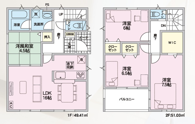 【間取り】 | 【新築分譲住宅】 山形市小白川町第7　☆全5棟☆ | (7号棟)、価格2790万円、4LDK、土地面積 316.9m2、建物面積100.44m2