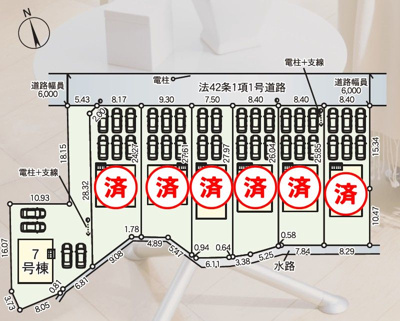 【区画図】 | 【新築分譲住宅】 山形市小白川町第7　☆全5棟☆ | 全5棟の分譲住宅です(^^)/