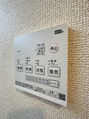 【設備】 | ＵＡＩ弘明寺