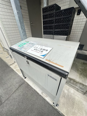 【その他】 | ＵＡＩ弘明寺