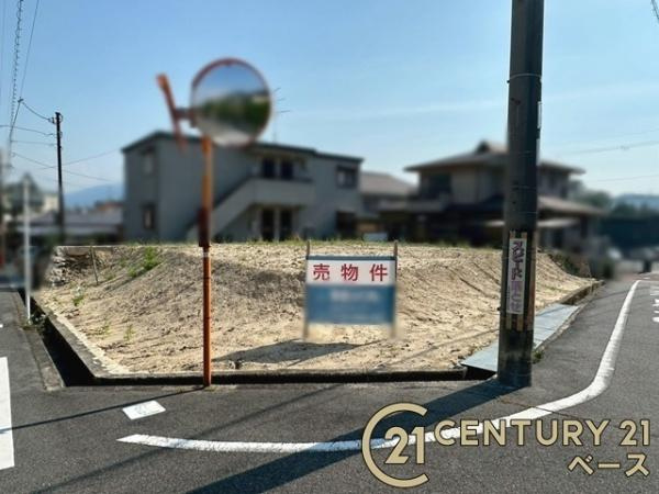 北葛城郡上牧町片岡台１丁目の売地のその他|■現地撮影写真■北東角地で開放的です！