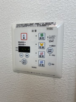 【設備】 | グランベルクB | 浴室乾燥機