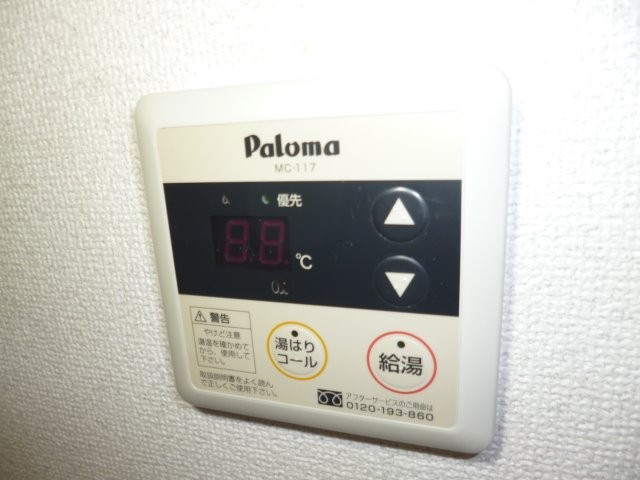 Ｇｒａｎｄ　Ｔｉｅｒの設備|給湯リモコン