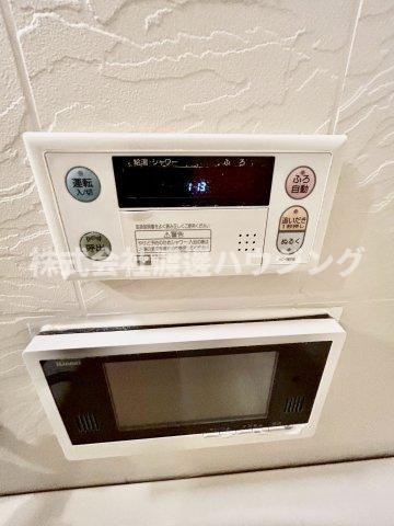 サクセス緑地公園の設備|追炊き機能付き