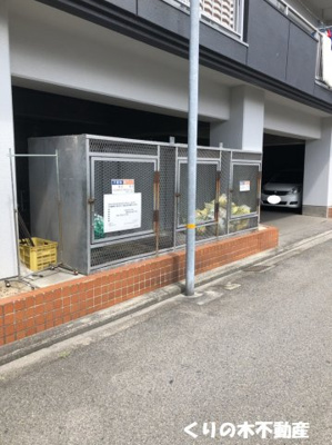 【その他共用部分】 | ルミウス黄金 | 敷地内ゴミ置き場