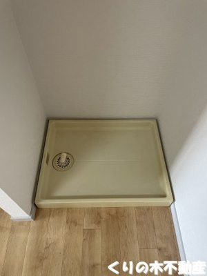 【その他】 | ルミウス黄金 | 室内洗濯機置き場