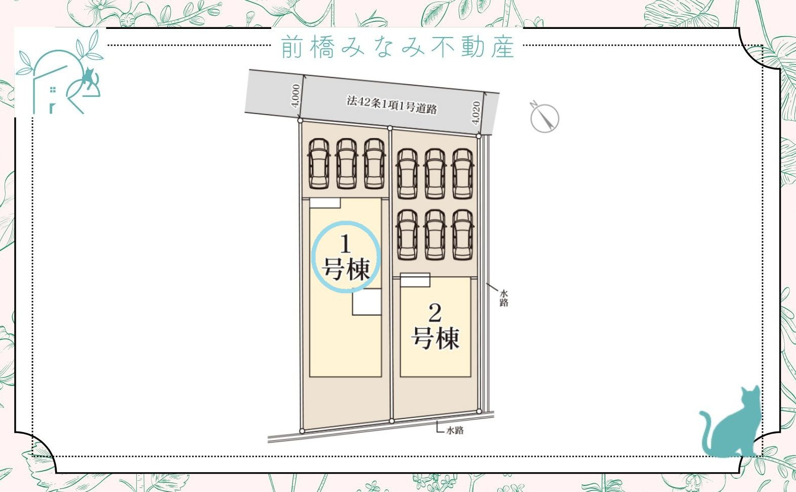 太田市長手町第１　１号棟(全２棟)　リーブルガーデン　新築建売分譲