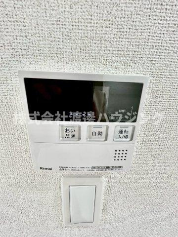 サンリット アライブⅡの設備|追炊き機能付き