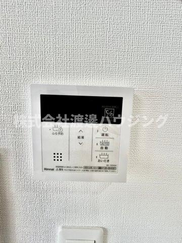 グリーナリー江坂公園の設備|追炊き機能付き