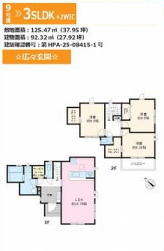 【外観】 | 秦野市曽屋3期　新築一戸建て　全18棟 | 7-10号棟　秦野市曽屋3期　新築一戸建て　全18棟
