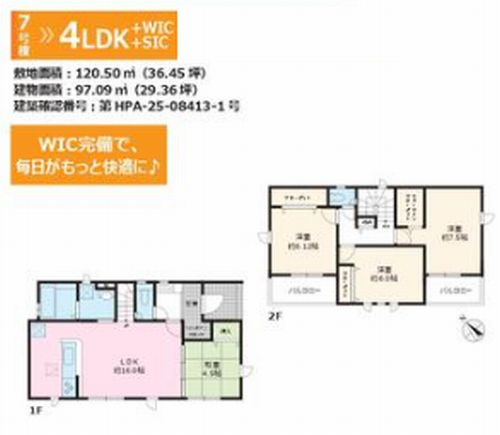 【外観】 | 秦野市曽屋3期　新築一戸建て　全18棟 | 17-18号棟　秦野市曽屋3期　新築一戸建て　全18棟
