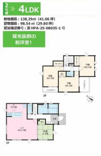 【区画図】 | 秦野市曽屋3期　新築一戸建て　全18棟 | 秦野市曽屋3期　新築一戸建て　全18棟
