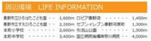 【その他】 | 秦野市曽屋3期　新築一戸建て　全18棟 | 秦野市曽屋3期　新築一戸建て　全18棟