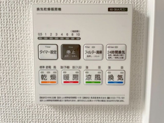 【冷暖房・空調設備】 | 小平市栄町3丁目　新築戸建　【全1棟】