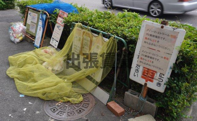 仲介手数料0！！メゾンドエトワールのその他共用部分