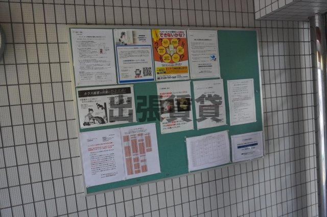 仲介手数料0！！メゾンドエトワールのその他共用部分