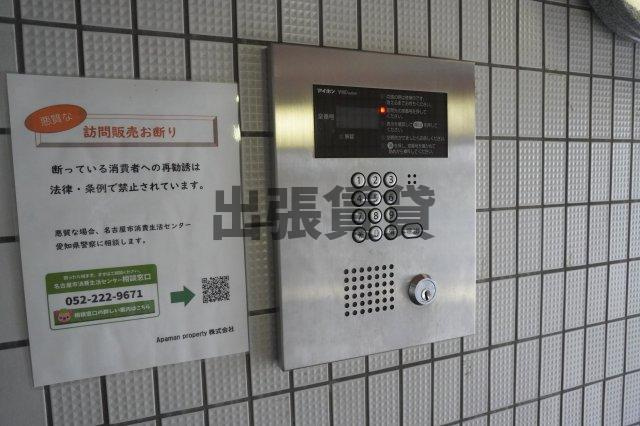 仲介手数料0！！メゾンドエトワールのセキュリティ