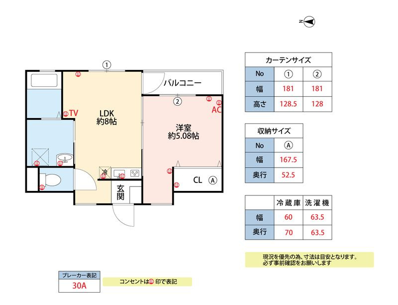 T-Regno田主丸