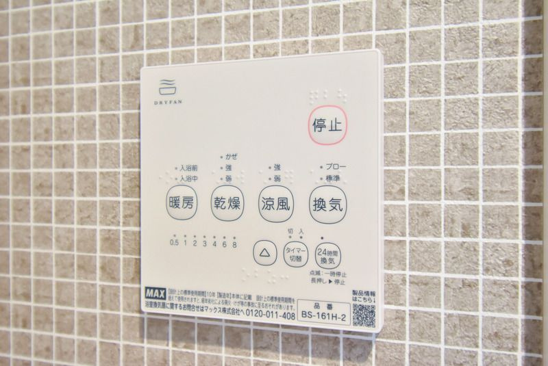 T-Regno田主丸の設備