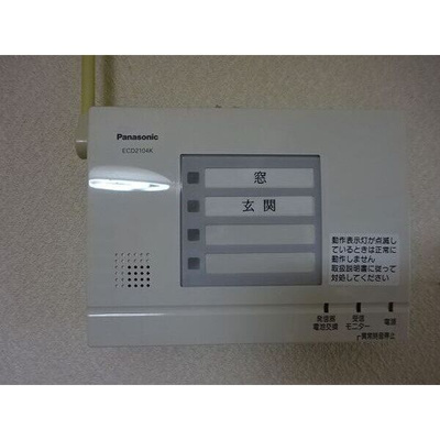 【その他】 | ライオンズマンション東山弐番館