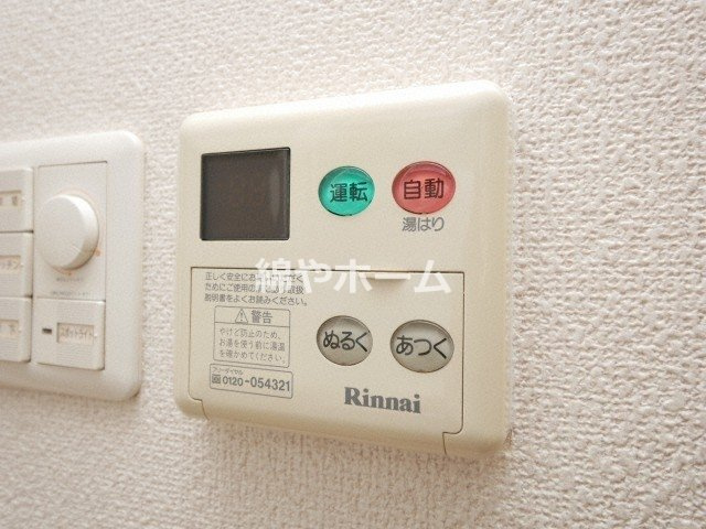 エスリード難波ステーションプラザの設備