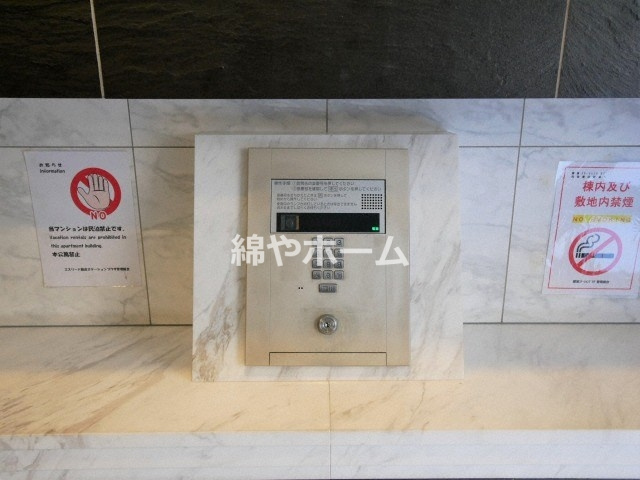 エスリード難波ステーションプラザのセキュリティ