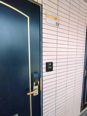 【セキュリティ】 | セヴールはた