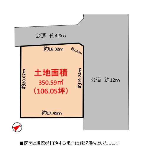 【土地図】 | 四日市市八千代台２丁目