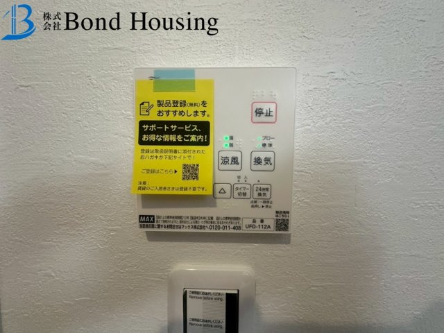 「こだわり設備」「LDK20帖以上」朝霧町 限定1棟の防犯設備