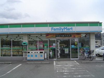 【周辺】 | ヴィレッジ名草 | ファミリーマートまで1,000ｍ