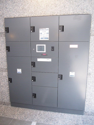 【その他共用部分】 | ルーブル高田馬場参番館