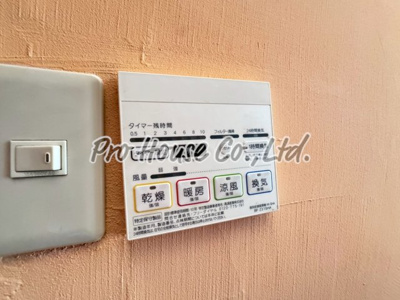 【設備】 | 斎木ビル