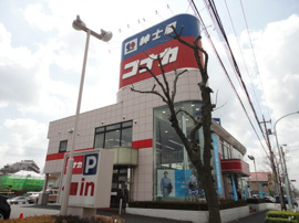 紳士服コナカ　足立鹿…まで681m