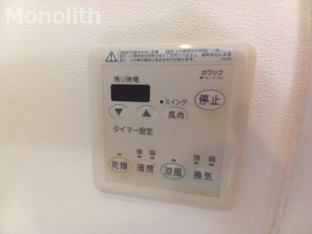 アドラブールヴィラの設備