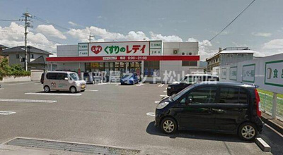 【周辺】 | レ・セーナ東石井