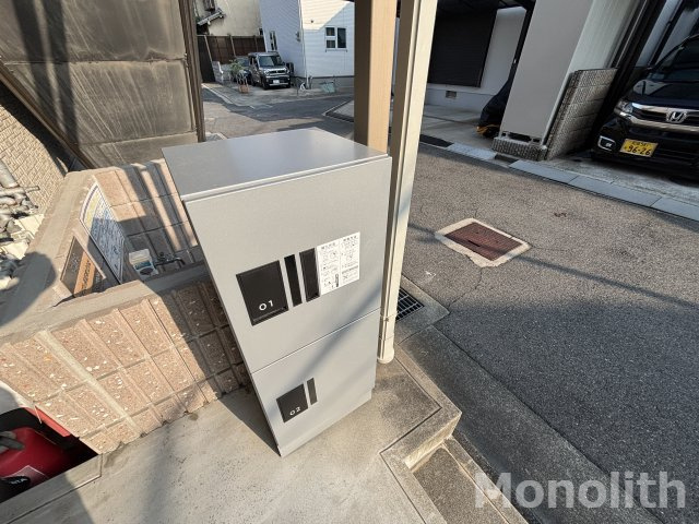 三洋北町ハイツのその他共用部分