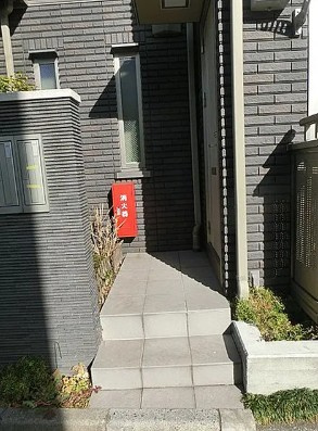 【エントランス】 | ウエストヒル氷川台３