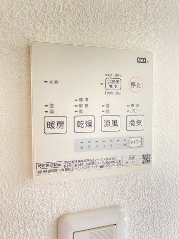 ハイツサイモンの内装