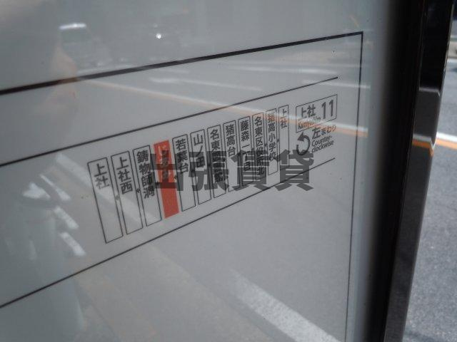 仲介手数料0！！アパートメントロミオの周辺