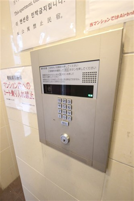 【セキュリティ】 | エステムコート難波サウスプレイスⅡレフィーナ