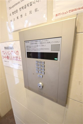 【セキュリティ】 | エステムコート難波サウスプレイスⅡレフィーナ