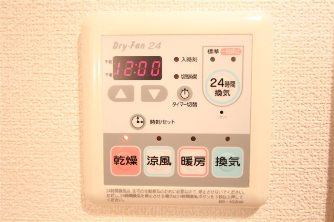 【設備】 | エステムコート難波サウスプレイスⅡレフィーナ