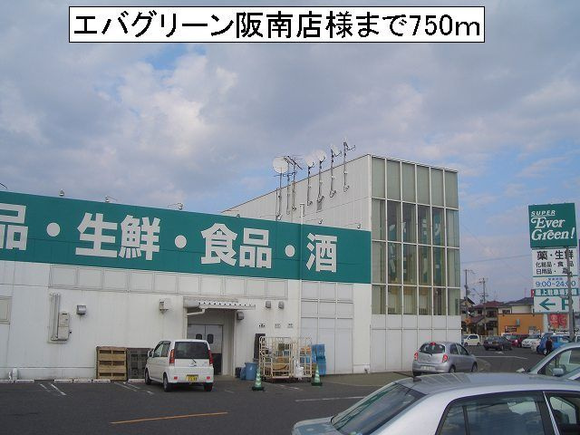 サニーアベニューのその他
