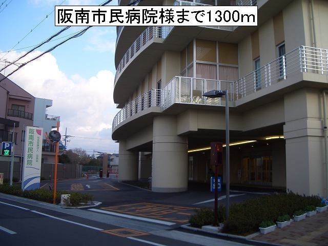 サニーアベニューのその他